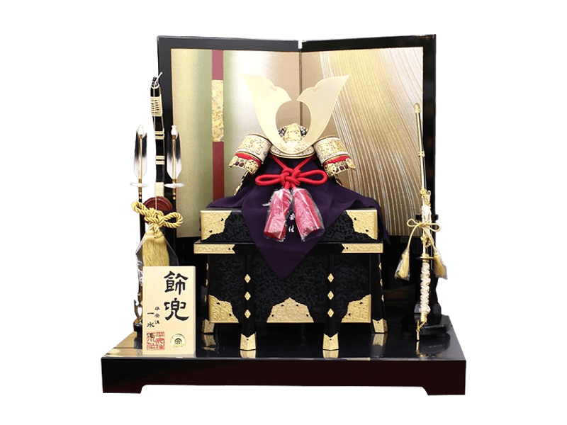 平安住 一水 作　飾兜 15号