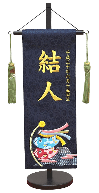 富士と鯉のぼり [特中]