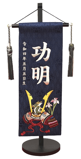 龍が如く [特中]