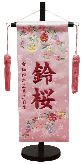 鈴桜 [小][薄ピンク]