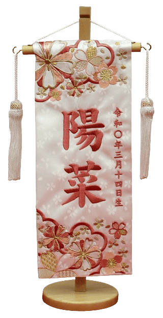 舞桜 [小][薄ピンク]